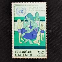 ราคา แสตมป์ไทยใช้แล้ว ดวงเดี่ยว ปี 2521 ชุดวันสหประชาชาติ ดวง 75 สตางค์ (25597912127)