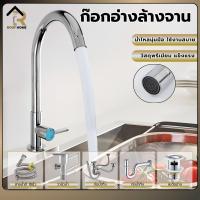 ราคา ก็อกน้ำสแตนเลส ก็อกอ่างล้างจาน ก๊อกซิงค์ล้างจานใช้งานอเนกประสงค์ (50402784436)
