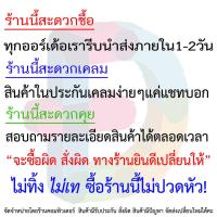 ราคา KEYBOARD ASUS คีย์อร์ด เอซุส S46C K46C S46 K46 K46C S46CB K46CM K46E K46CB (29224458240)