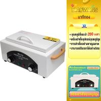 ราคา Biaowang เครื่องฆ่าเชื้อไฟฟ้า และโอโซน UV ตู้อบฆ่าเชื้อ ตู้ฆ่าเชื้อ การฆ่าเชื้อเครื่องมือ กำจัดแบคทีเรียและเชื้อรา (29360264362)