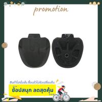 ราคา สแปร์พาร์ทรองเท้า/แผ่นเสริมส้นรองเท้า SPECIALIZED HEEL LUGS S-WORKS 6/SUB6 BLACK (18539377908)