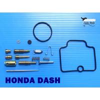 ราคา HONDA DASH -- CARBURETOR REPAIR KIT // ชุดซ่อมคาร์บูเรเตอร์ ชุดซ่อมคาร์บู (19983386356)