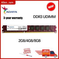 ราคา ADATA 4GB 8gb DDR3 DDR3L 1066Mhz 1333MHz 1600MHz PC3-12800 1.35v เดสก์ท็อปสําหรับหน่วยความจํา 1.5v RAM UDIMM PC3L RAM (54059580936)