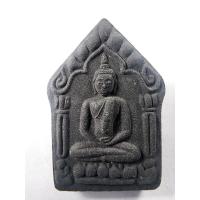 ราคา หลวงพ่อคูณ วัดบ้านไร่ ขุนแผน เจริญพร ชินบัญชร 2558 ดำ (KA453) (29268325971)