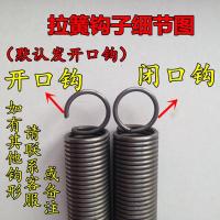 ราคา พร้อมสต็อกที่มีตะขอความตึงเครียดฤดูใบไม้ผลิความตึงเครียดความตึงเครียดความตึงเครียดฤดูใบไม้ผลิลวดเส้นผ่าศูนย์กลาง3.0มิลลิเมตรเส้นผ่านศูนย์กลางภายนอก20ยาว60-500ที่กําหนดเองฤดูใ 8ZQD (45059283674)