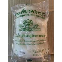 ราคา เส้นใหญ่ ตราดอกบัว เส้นก๋วยเตี๋ยวเส้นใหญ่ น้ำหนัก 1 กิโลกรัม (42005984969)