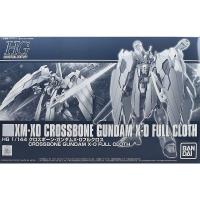 ราคา P-Bandai HGUC 1/144 XM-X0 Crossbone Gundam X-0 Full Cloth (Lot 2024 สินค้าพร้อมส่งค่ะ) (11846109842)