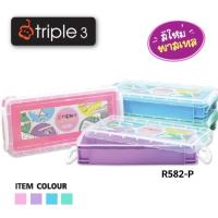 ราคา Triple3 กล่องพลาสติกสีพาสเทล "333" กล่องพลาสติกเอนกประสงค์ R582-P (คละสี) (19882146942)