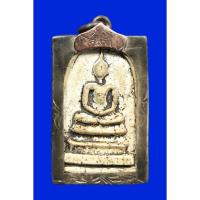 ราคา พระสมเด็จ พิมพ์ใหญ่พระประทาน วัดระฆัง พร้อมเลี่ยมกรอบเงินยกซุ้มหน้านาค สภาพสวยสมบูรณ์ (25594262890)