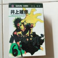 ราคา VAGABOND หนังสือการ์ตูนมือสอง (41907352744)