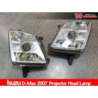 ราคา ไฟหน้า isuzu dmax 2007 โคมโปรเจคเตอร์ ราคาต่อคู่ (5909116384)