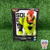 ราคา [พร้อมส่ง] Dragon Ball Z - Android 16 - Solid Edge Works - The Departure (Banpresto) Figure ดราก้อนบอล หมายเลข16 ฟิกเกอร (43561839151)