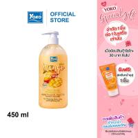 ราคา โยโกะ ทรอปิคอล แมงโก้ ไลท์เทนนิ่ง บอดี้ วอช (YOKO TROPICAL MANGO LIGHTENING BODY WASH) 450ml. (28813669335)