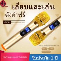 ราคา LL Ele mutu: ไมโครโฟนไร้สาย ไมค์บลูทูธ ไมโครโฟนบลูทูธ ไมค์โครโฟน ไมค์ลอยแบบพกพาเลื่อนดูรายละเอียดสินค้าอีกที (46706380029)