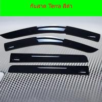 ราคา กันสาด/คิ้วกันสาด นิสสัน เทอร์ร่า Nissan Terra สีดำ (4143236946)