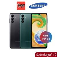 ราคา Samsung Galaxy A04s 4/64GB สินค้าแท้ประกันศูนย์ (17785186061)