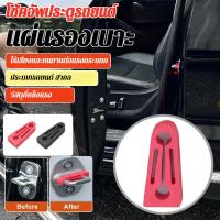 ราคา 【ป้องกันรอยขีดข่วน/กันกระแทกชั้นพิเศษ】แผ่นกันสะเทือนประตูรถ Universal กันกระแทกประตูรถ/ครอบล็อคประตูรถ/แผ่นป้องกันรอยขีดข่วน (50654652055)