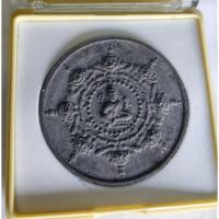 ราคา พระผงสุริยัน-จันทรา จตุคามรามเทพ รุ่น 2 พิมพ์ใหญ่ เนื้อดำ ปี พ.ศ.2548 (57708252574)