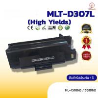ราคา D307L, 307L, MLT-D307L,MLT D307L, หมึก ตลับหมึกพิมพ์เลเซอร์ ตลับหมึกโทนเนอร์ เทียบเท่า ใชักับ Samsung ML-4510ND / 5010ND (3478362082)