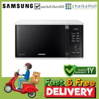 ราคา Samsung ไมโครเวฟ รุ่น MS23K3555EW / 800 วัตต์ / 23 ลิตร / รับประกัน 1 ปี (7388320065)