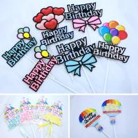 ราคา ลูกโป่งสําหรับตกแต่งเค้กวันเกิด HBD ป้ายปักเค้ก Happy Birthday (11615099542)