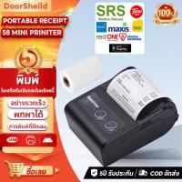 ราคา เครื่องพิมพ์ใบเสร็จ Android เครื่องปริ้น ไม่ต้องใช้หมึก เครื่องปริ้นพกพา เครื่องพิมพ์ความร้อน (42770669199)
