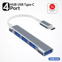 ราคา Type C USB Hub High Speed USB 3.0 4 Port Multi Splitter Adapter OTG For Laptop Computer (19390645240)