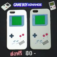 ราคา พร้อมส่ง เคสเกมบอยสำหรับไอโฟน6/6S ส่งฟรี ราคา 80 บาท (361338004)