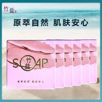ราคา Spot Goods#LG Bamboo Salt Dead Sea Mud Purifying and Revitalizing Soap110g Gentle cleansing facial soap for men and women, moisturizing face wash soap0415WW (54659098461)