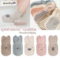 ราคา พร้อมส่งถุงเท้าเด็กอ่อนผ้านุ่มนิ่ม(รุ่นzoo zoo)เด็กผู้หญิงเด็กผู้ชาย0-12เดือน (23988765454)