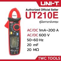 ราคา UNI-T 210E คลิปแอมป์ AC DC แคล้มป์มิเตอร์ ดิจิตอล กิ๊ปแอมป์ Clamp Meter UT210E (5442179393)