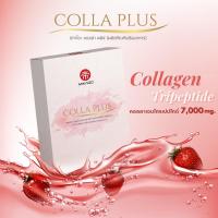 ราคา Mikado Colla Plus 150,000 mg. คอลลาพลัส คอลลาเจนชงดื่ม คอลลาเจนไตรเปปไทด์ กลูต้าไธโอน และวิตามินซี 100% (21107683047)