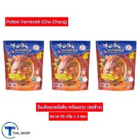 ราคา THA shop (95 ก x 3) ชอช้าง วุ้นเส้นอบหม้อดิน วุ้นเส้นกึ่งสำเร็จรูป อาหารแห้ง วุ้นเส้นพร้อมปรุง potted vermicelli (20153182865)