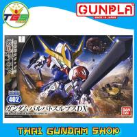ราคา ⭐TGS⭐SD Gundam Barbatos Lupus DX (SD) (Gundam Model Kits) (1597524489)