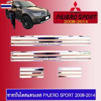 ราคา ชายันไดสแตนเลส Pajero Sport 2008 2009 2010 2011 2012 2013 2014 (41125878728)