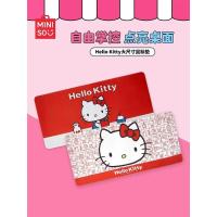 ราคา แผ่นรองเมาส์ Miniso Hello Kitty 30*70CM (48457355720)