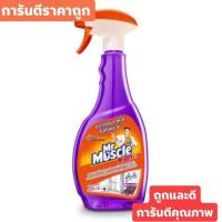 ราคา น้ำยาเช็ดกระจก MR.MUSCLE ลาเวนเดอร์ 520 มล. GLASS CLEANER MR.MUSCLE 520ML (7823415130)