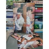 ราคา Rule of Secret love กฏของ​คน​แอบ​รัก​ (10809949478)