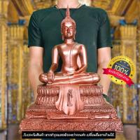 ราคา พระพุทธรูป ปางสะดุ้งมาร ผ้าห้อยพระสิวลี หน้าตัก9นิ้ว สีทองแดง บูชาเสริมอำนาจบารมีศัตรูไพรีพินาศสิ้น องค์ใหญ่มาก (21130317416)