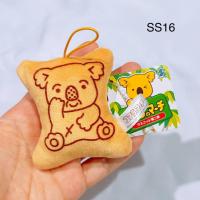 ราคา พวงกุญแจ ตุ๊กตา ขนม มือสอง โคอาล่า มาร์ช koala march (40108119373)