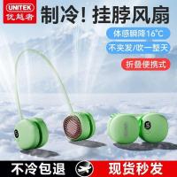 ราคา พัดลมระบายความร้อน USB พัดลมพัดลมพัดลมพัดลมพัดลมพัดลมพัดลมมือถือแบบพกพา USB พัดลมระบายความร้อนแบบชาร์จไฟได้ (55159310782)