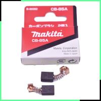 ราคา MAKITA แปรงถ่าน CB-85A (19703428835)