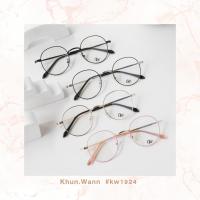 ราคา Clearance sale กรอบแว่นทรงหยดน้ำ รุ่น 1924 (6515162813)