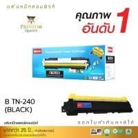 ราคา หมึกพิมพ์ Borther TN-240 สีดำ compute รุ่นเครื่องที่รองรับ HL-3040CN/ HL3070CW/ DCP-901CN/MFC-923CW (8467055957)