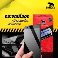 ราคา Oppo A37 ฟิล์มกระจกนิรภัยแบบเต็มจอ GRIZZLY FULL FRAME PREMIUM (1700541374)