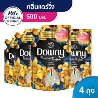 ราคา Downy ดาวน์นี่ แดร์ริ่ง น้ำยาปรับผ้านุ่ม สูตรเข้มข้นพิเศษ แบบเติม 500มล. X4 Laundry Softener Daring Scent 500ml x4 (12685858749)
