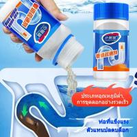 ราคา ส่งฟรีชักโครก ท่อตัน ส้วมตัน โซดาไฟล้างท่อตัน ชักโครกตัน น้ำยาล้างท่อตัน ผงสลายท่อตัน ขจัดท่อตัน ผงท่อ ผงระบายน้ำตัน (24244790446)