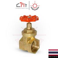 ราคา AZUMA ประตูน้ำ ขนาด 1/2" - 1.1/2" Gate Valve (MODEL BG 212) (43663805516)