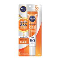 ราคา Nivea C&E กันแดดช่วยผิวขาว ครีมกันแดดนีเวีย 30 มล. ครีมกันแดดนีเวียสีส้ม กันแดด Nivea ช่วยผิวขาว ผลิต 2564 (7985524856)
