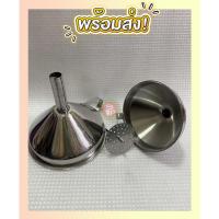 ราคา ที่กรอง กรวยสแตนเลส พร้อมที่กรอง กรวย กรวยกรองสเตนเลส (9371686680)